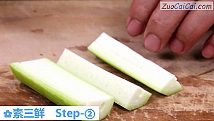 素三鲜做法第二步骤