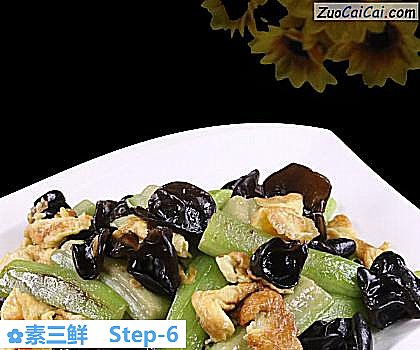 素三鲜成品图1