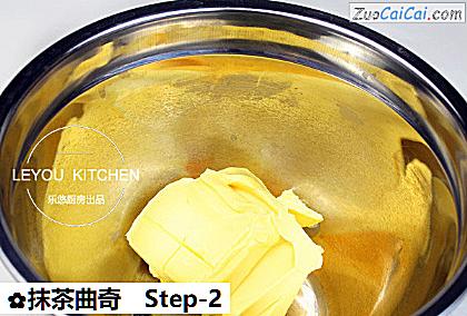 抹茶曲奇做法第二步骤