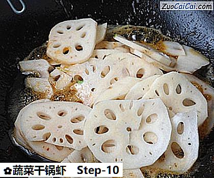 蔬菜干锅虾做法第十步骤