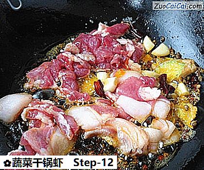 蔬菜干锅虾做法第十二步骤