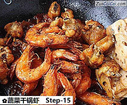 蔬菜干锅虾做法第十五步骤