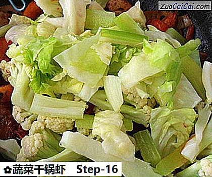 蔬菜干锅虾做法第十六步骤