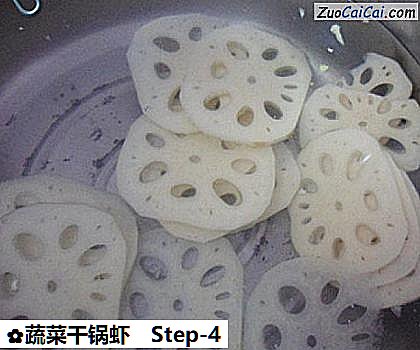 蔬菜干锅虾做法第四步骤