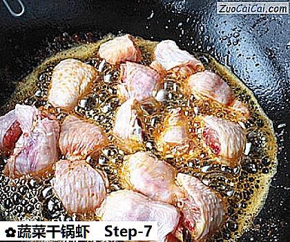 蔬菜干锅虾做法第七步骤