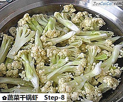 蔬菜干锅虾做法第八步骤