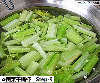 蔬菜干锅虾做法第九步骤