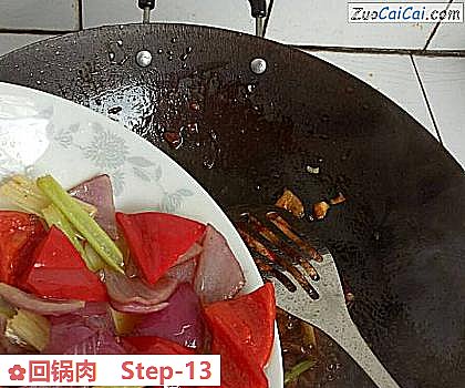回锅肉做法第十三步骤