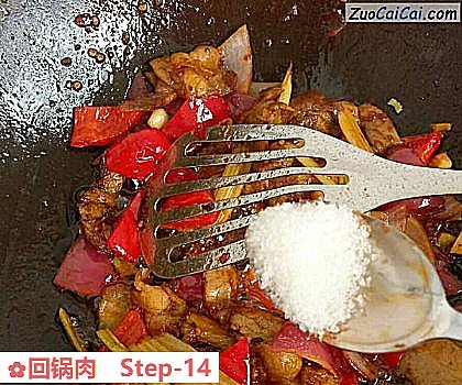 回锅肉做法第十四步骤
