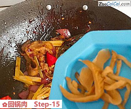 回锅肉做法第十五步骤