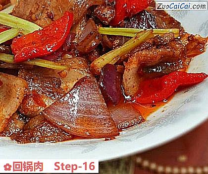 回锅肉做法第十六步骤