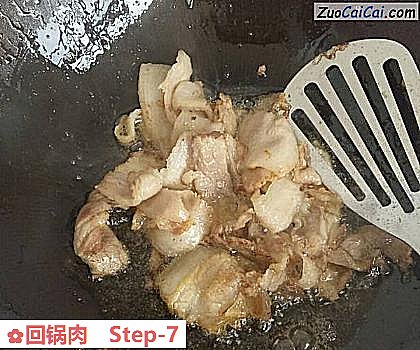 回锅肉做法第七步骤