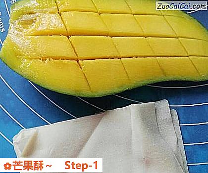 芒果酥~做法第一步骤