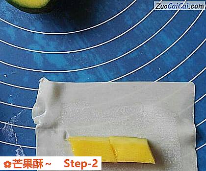 芒果酥~做法第二步骤