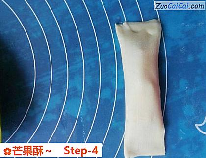 芒果酥~做法第四步骤