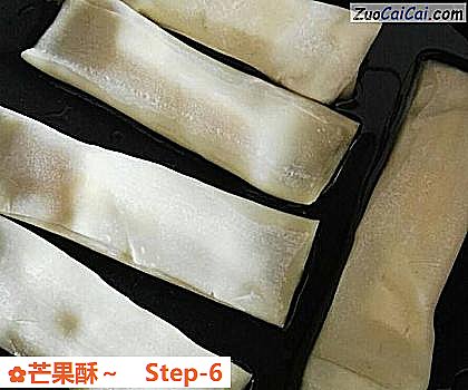 芒果酥~做法第六步骤