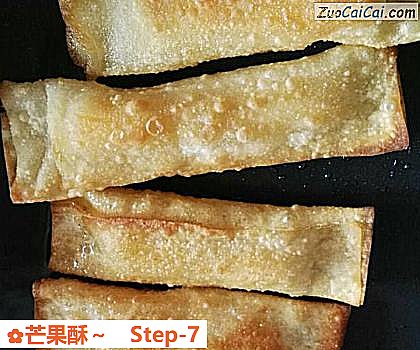 芒果酥~做法第七步骤