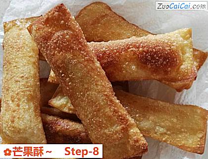 芒果酥~做法第八步骤