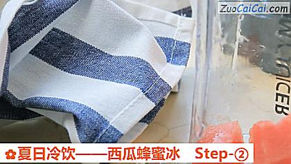 西瓜蜂蜜冰做法第二步骤