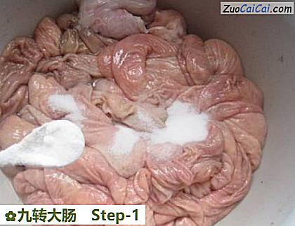 九转大肠做法第一步骤