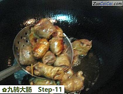 九转大肠做法第十一步骤