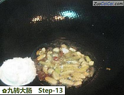 九转大肠做法第十三步骤