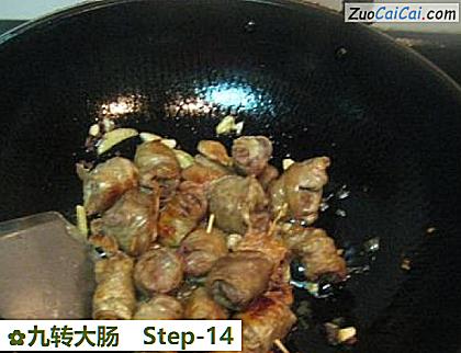 九转大肠做法第十四步骤