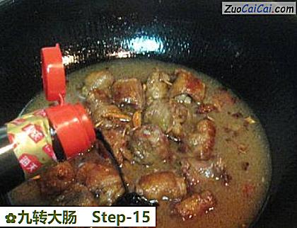 九转大肠做法第十五步骤