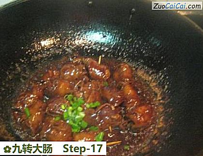 九转大肠做法第十七步骤