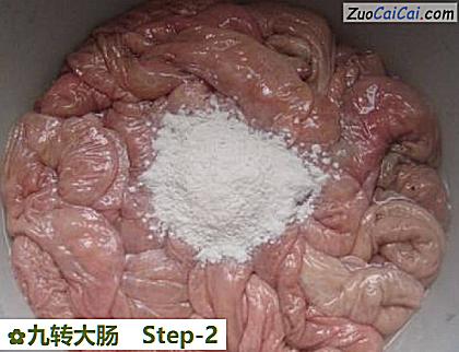 九转大肠做法第二步骤