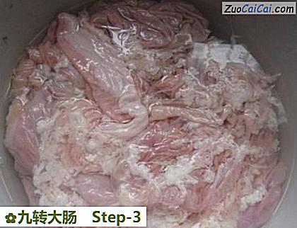 九转大肠做法第三步骤