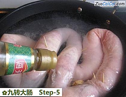 九转大肠做法第五步骤