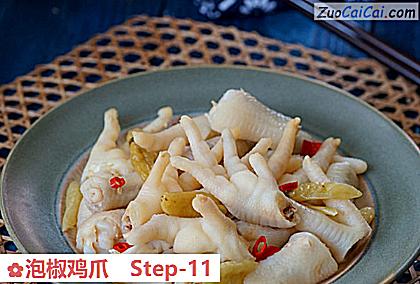 泡椒鸡爪做法第十一步骤