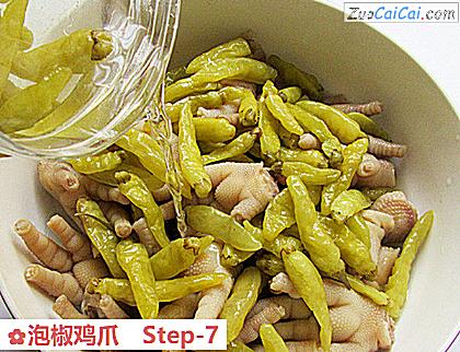 泡椒鸡爪做法第七步骤