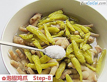 泡椒鸡爪做法第八步骤