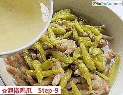 泡椒鸡爪做法第九步骤