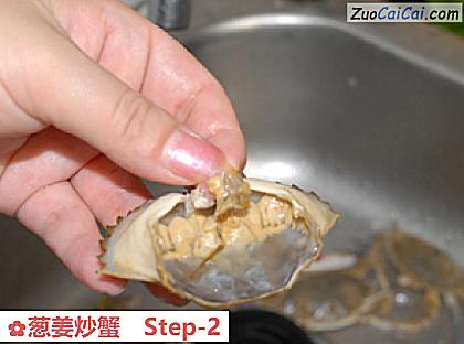 葱姜炒蟹做法第二步骤