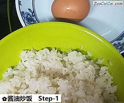 酱油炒饭做法第一步骤