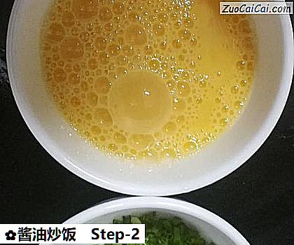 酱油炒饭做法第二步骤