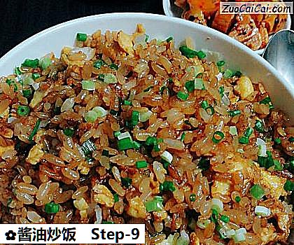 酱油炒饭做法第九步骤