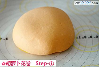 胡萝卜花卷做法第一步骤