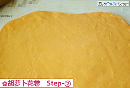 胡萝卜花卷做法第二步骤