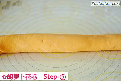 胡萝卜花卷做法第三步骤