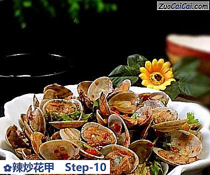 辣炒花甲做法第十步骤