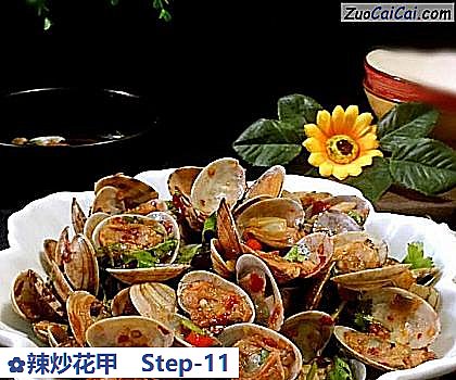 辣炒花甲成品图3