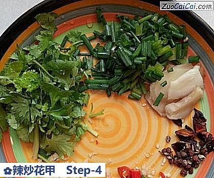 辣炒花甲做法第四步骤