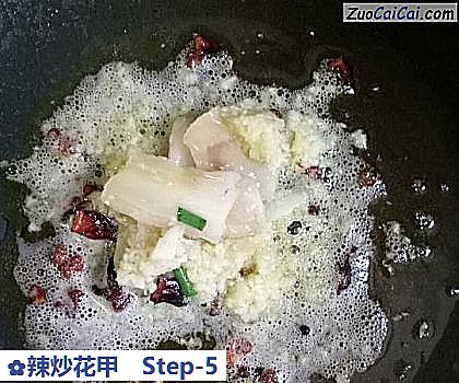 辣炒花甲做法第五步骤