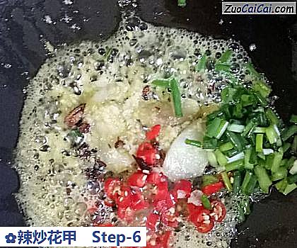 辣炒花甲做法第六步骤