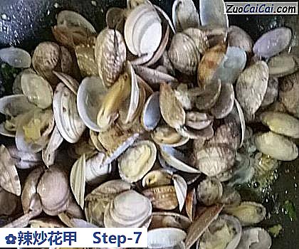 辣炒花甲做法第七步骤