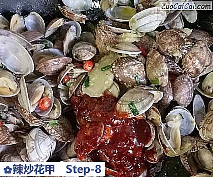 辣炒花甲做法第八步骤